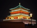 Xian bell tower